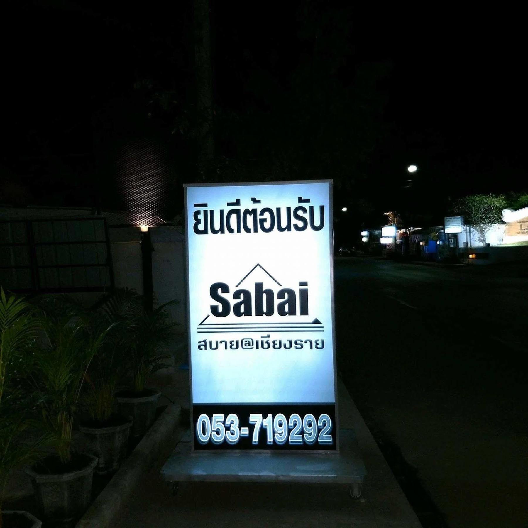 Hotel Sabai Chiang Rai Exterior foto